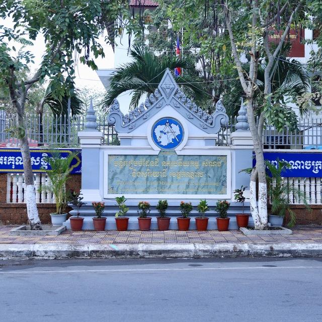 មន្ទីរ​ រៀបចំដែនដី​ នគរូបនីយកម្ម​ សំណង់​ និងសុរិយោដីខេត្តកណ្តាល​ Dlmupcckdp​ News