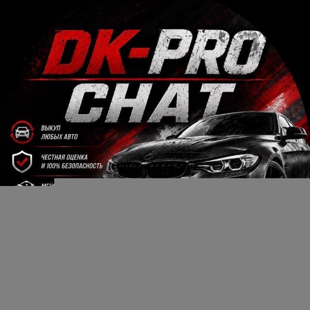 DK Chat