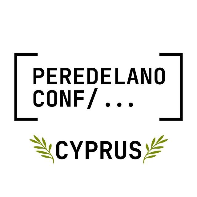 Peredelanoconf Cyprus