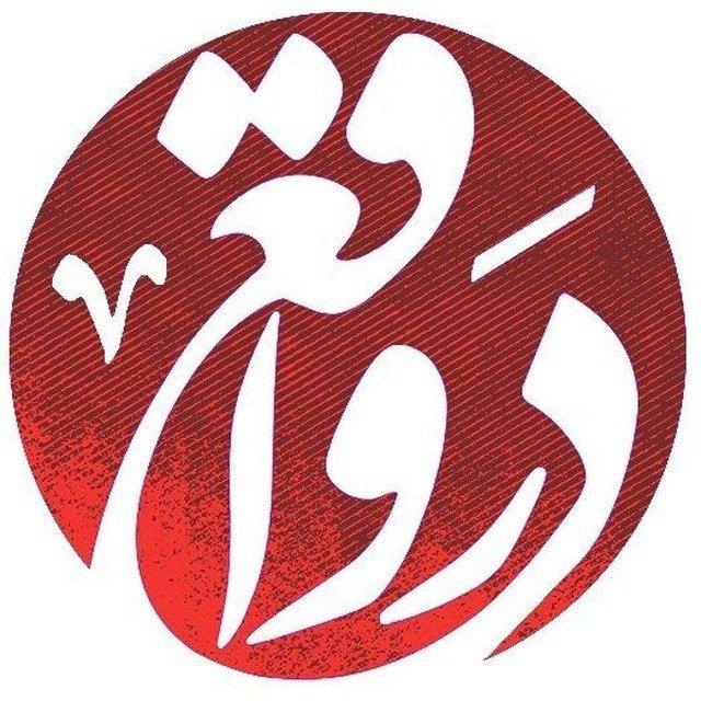 درواقع