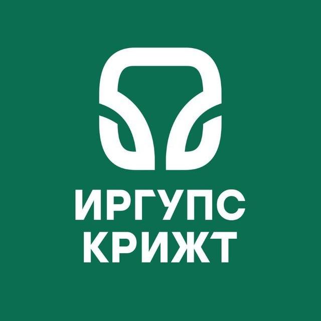 Красноярский институт железнодорожного транспорта (КрИЖТ ИрГУПС)