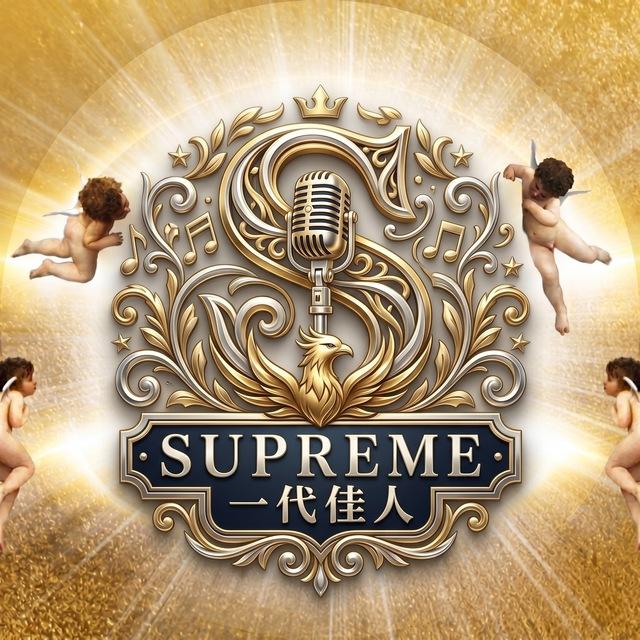 SUPREME KTV @ FAR EAST SHOPPING CENTER