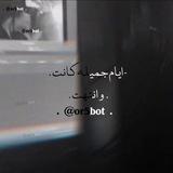 ايام جميله كانت 🖤