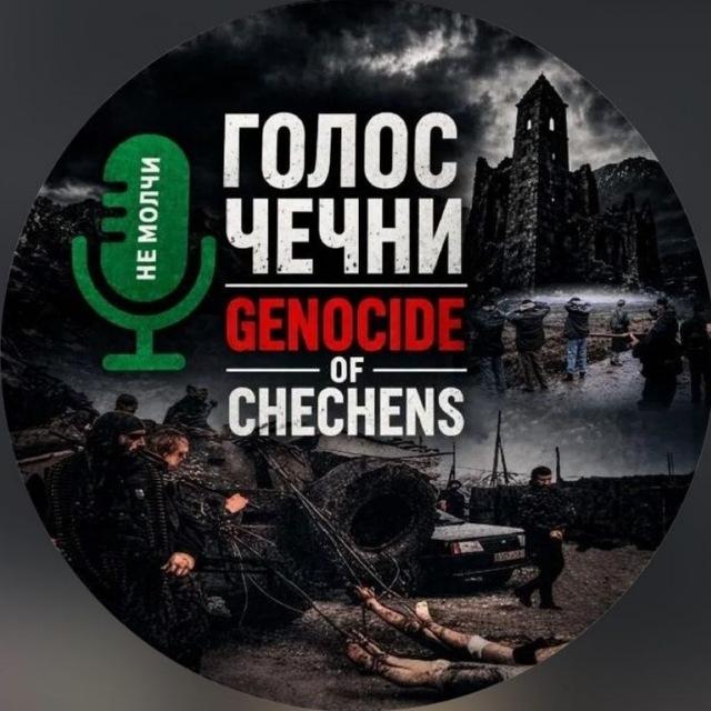 GENOCIDE OF CHECHENS