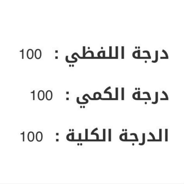 قدرات زُحل - القناة 🪐.