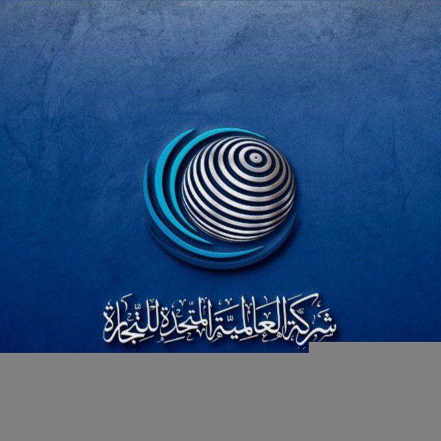 العالمية المتحدة في جرابلس للصرافة والحوالات