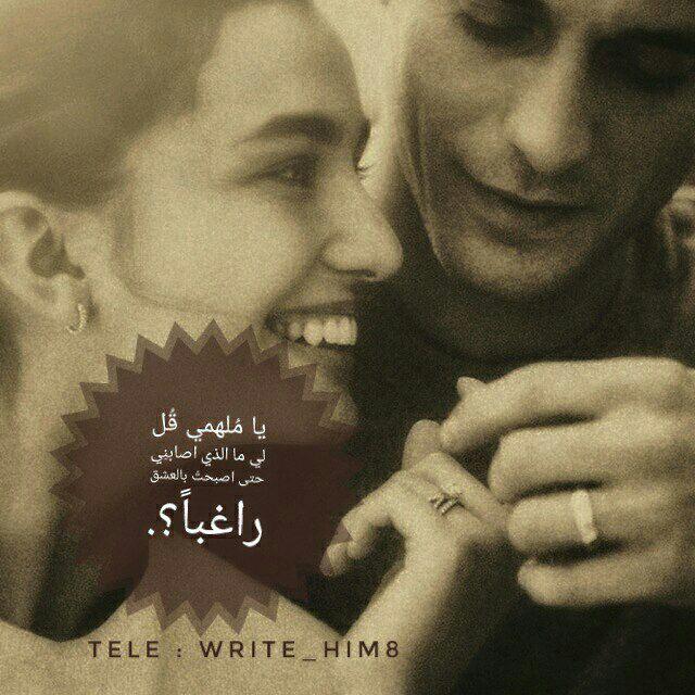 ✍🏻سأبقى أكـتـبُ لَـهُ ♥️