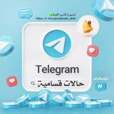 اخبار جنگ غزه