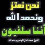 أبو فلاح فؤاد بن علي السنحاني🇸🇦🇳🇱