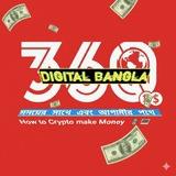Digital Bangla 360