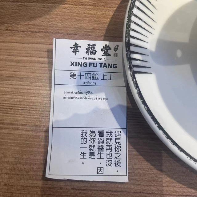 Hellosuoha的碎碎念