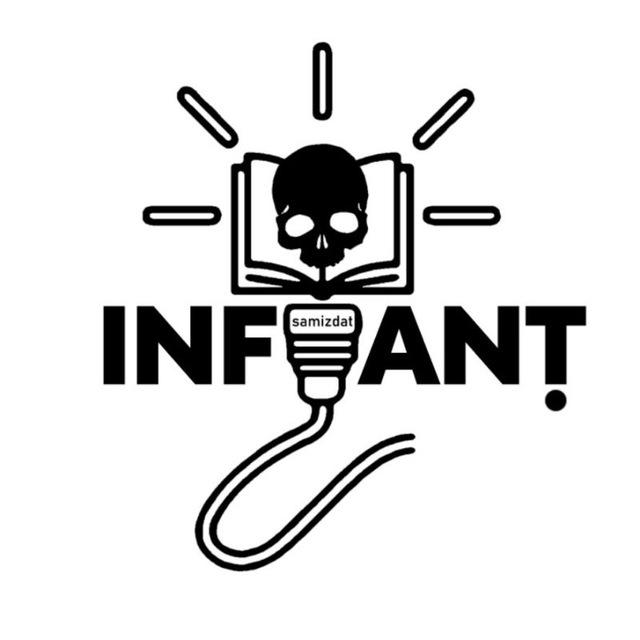 INFANṬ
