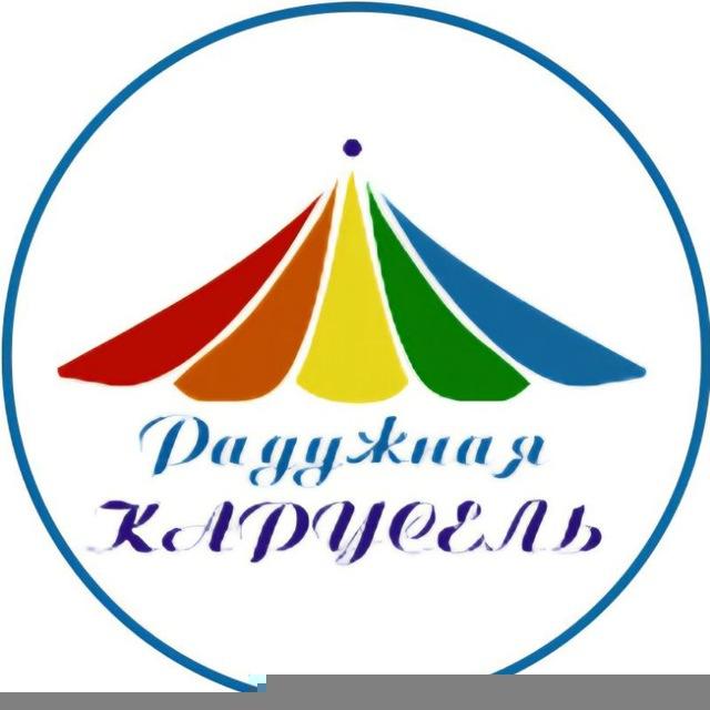 МАДОУ №14 "Центр развития ребёнка - детский сад"