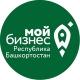Мой бизнес | Башкортостан
