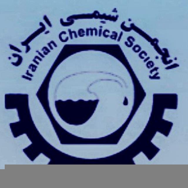 انجمن شیمی ایران