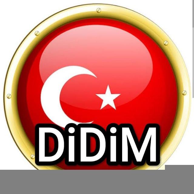 Дидим Турция 🇹🇷 DiDiM Turkey