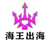 🔥海王跨境-Ins协议群-X推特协议-群发引流助手-官方通知