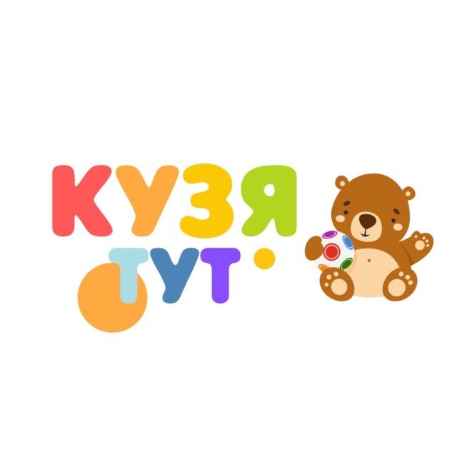 Kuziatyt