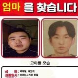 차이나박의 눈물