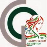 ОАО "Гродненский стеклозавод" филиал "Елизово"
