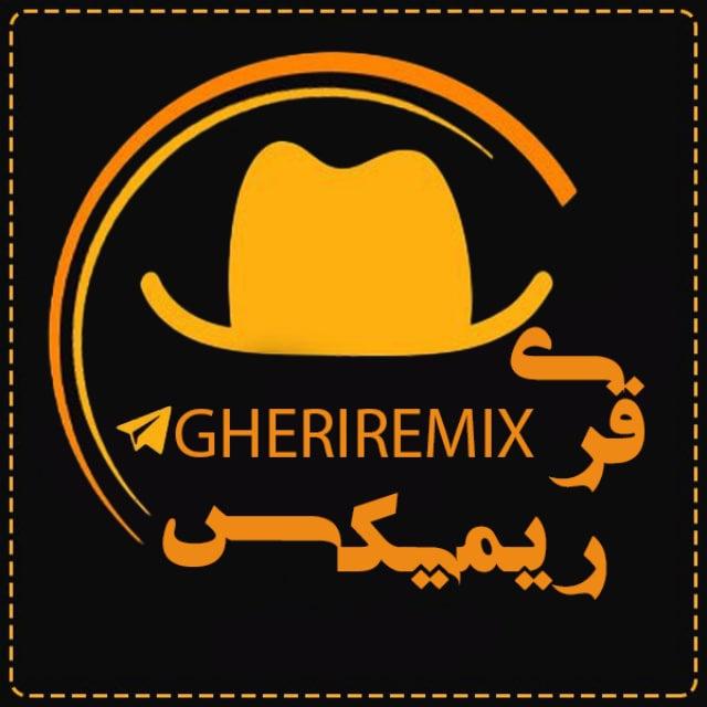 قری ریمیکس|gheri remix