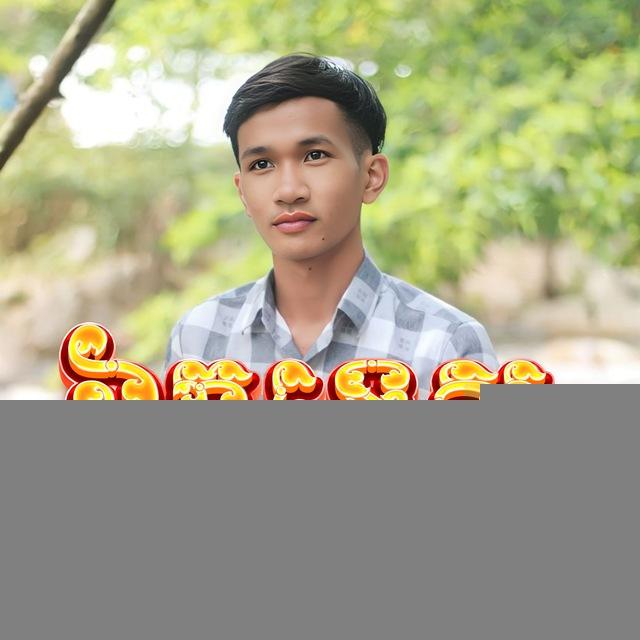 លោកគ្រូ អ៊ិត ថាត