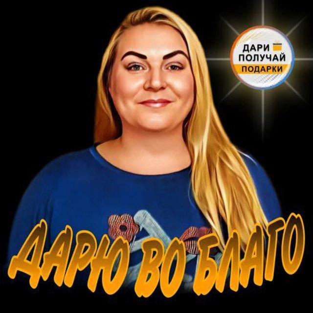 Заработок с Екатериной