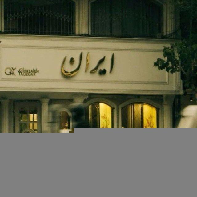 مَ‌ه‌سا