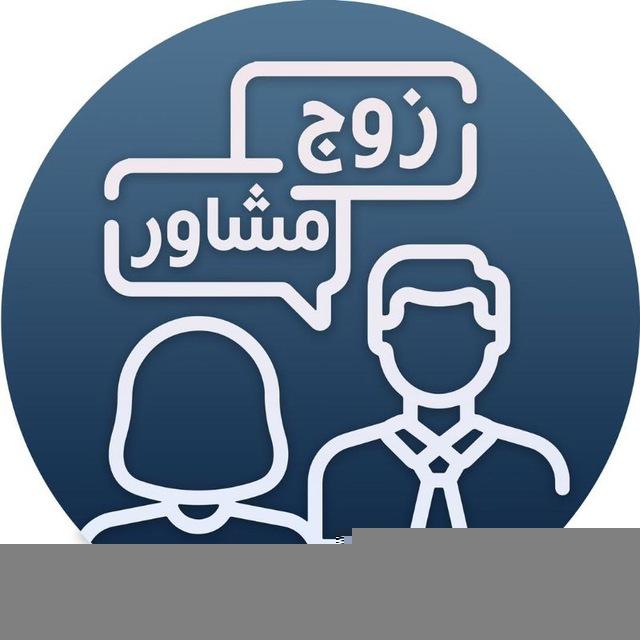 مشاوره تحصیلی و کنکور