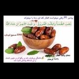 🌹احادیث پیامبر ﷺ (اهل سنت)🌹