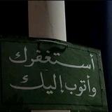 اذكار ~اجر