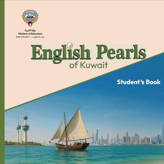 English Pearls of Kuwait🇰🇼