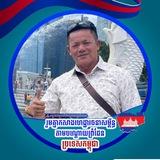 Chea Sokheng ជា សុខហេង