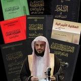قطوف الطريفي(القناة العامة)