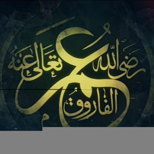 Umar ibn Xattob (R.A)