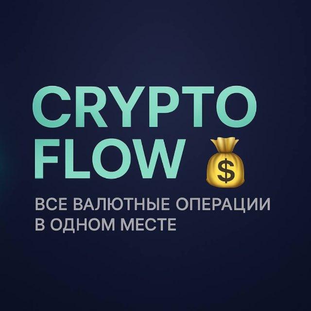 Crypto Flow 💸