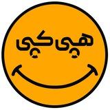 کپی ارزان، پرینت ارزان شهرکرد (ارسال رایگان به سراسر کشور)