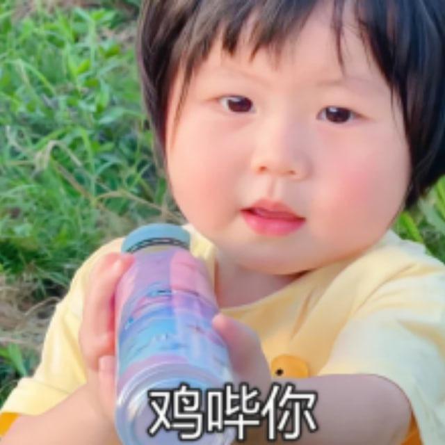 吃瓜|搞笑|段子
