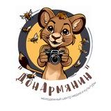 ДонАрмянин | ЦМК