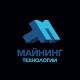 Майнинг Технологии