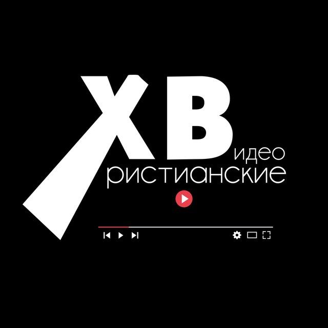 Христианские видеоролики