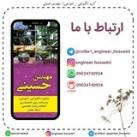 رتبه1