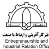 اخبار امریه استخدام بورسیه تحصیلی رویداد فرصت شغلی کار آفرینی کارآموزی کارورزی ارتباط باصنعت دانشکده مهندسی کامپیوتر دانشگاه یزد