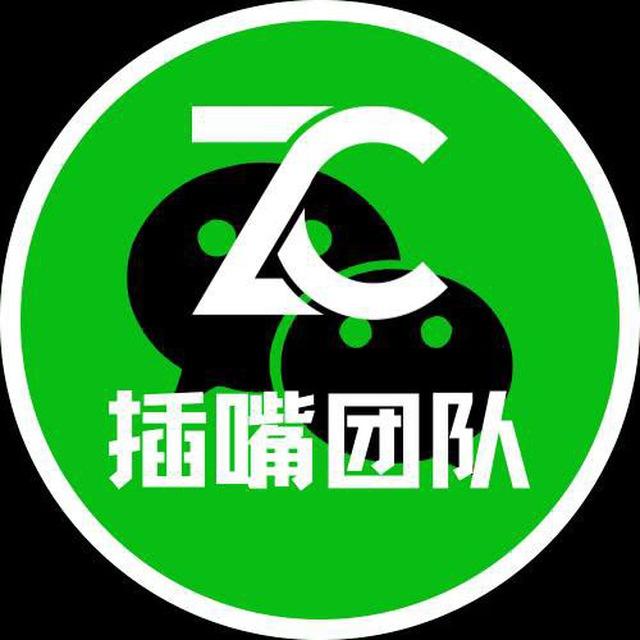 🏆插嘴的『复兴路』1