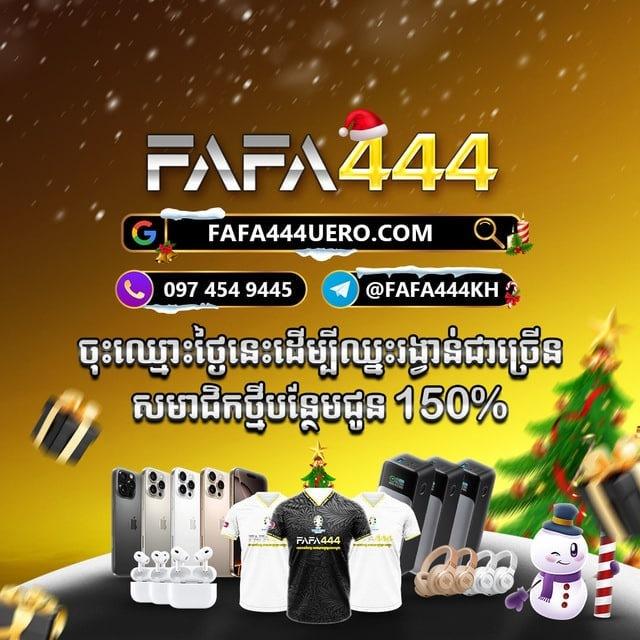 FAFA444KH
