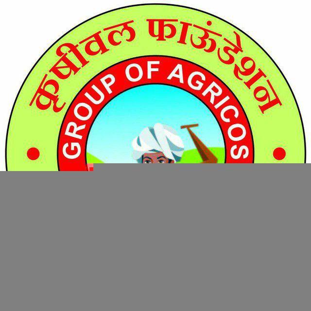 Competitive Group for Agricoss.... कृषिवल स्पर्धा परीक्षा मंच