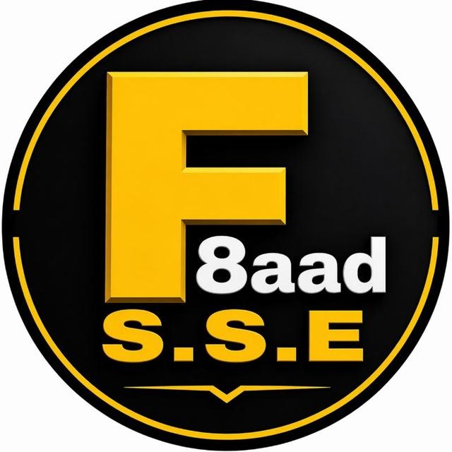 Fasalka 8aad