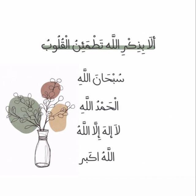 ملاذ الروح 📿🪶