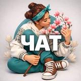 Чат Ліцей ім. А. Корчака