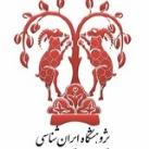 پژوهشگاه ایران‌شناسی